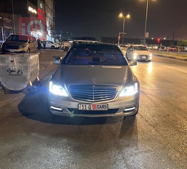 مرسيدس بنز S-Class 2010 للبيع في العراق - كربلاء